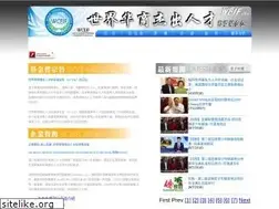 Sites similar to wbif.org