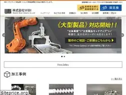 Sites similar to wbix.jp