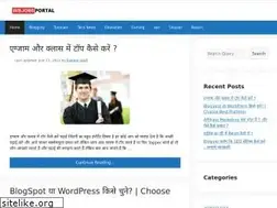 Sites similar to wbjobsportal.in