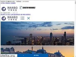 Sites similar to wbkj.cn