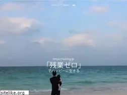 Sites similar to wblog.jp