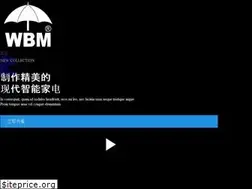 Sites similar to wbmchina.com