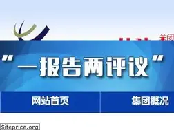 Sites similar to wbmd.cn