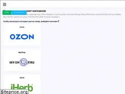 Sites similar to wbmonitor.ru