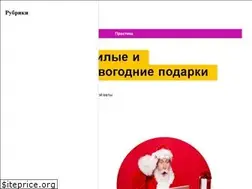 Sites similar to wbmotivator.ru