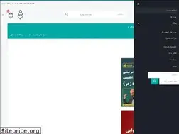 Sites similar to wboard.ir