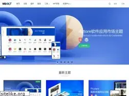 Sites similar to wbolt.com