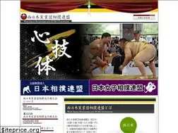 Sites similar to wbpf-sumou.jp