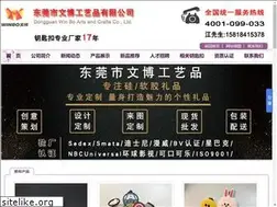 Sites similar to wbpvc.com