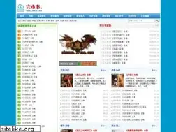 Sites similar to wbs360.com