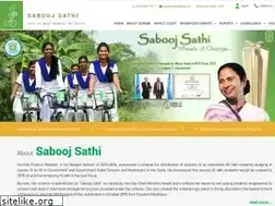 Sites similar to wbsaboojsathi.gov.in