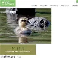 Sites similar to wbsj-ibaraki.jp