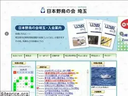 Sites similar to wbsj-saitama.org