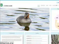 Sites similar to wbsj-shiga.jp