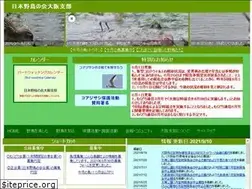 Sites similar to wbsjosaka.com