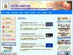 Sites similar to wbss.edu.hk
