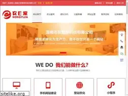 Sites similar to wbsun.com
