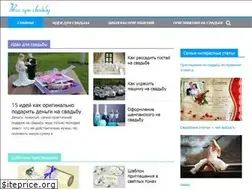 Sites similar to wbsv.ru