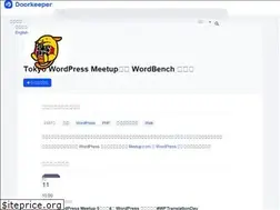 Sites similar to wbtokyo.doorkeeper.jp