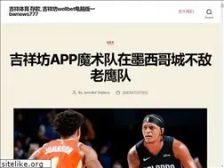 Sites similar to wbxinwen.com