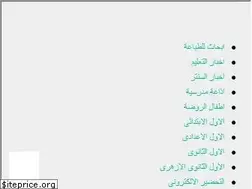 Sites similar to wc-prof.blogspot.com.eg