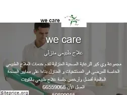 Sites similar to wc-q8.com