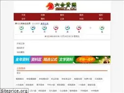 Sites similar to wc699.com