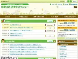 Sites similar to wcac.jp
