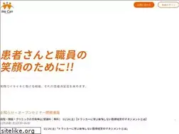 Sites similar to wcan.co.jp