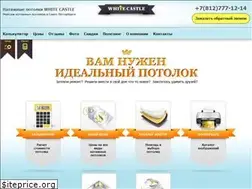 Sites similar to wcastle.ru