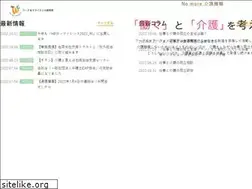 Sites similar to wcb-labo.com