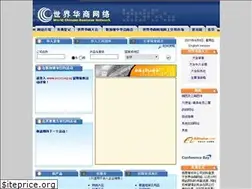 Sites similar to wcbn.com.sg