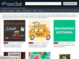 Sites similar to wcbook.ru