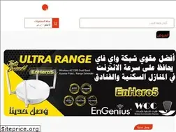 Sites similar to wcc.sa