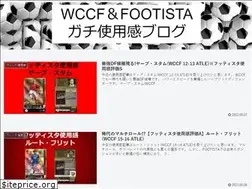 Sites similar to wccffootista.net