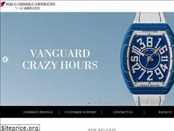 Sites similar to wccweb.jp