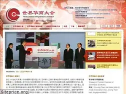 Sites similar to wcecofficial.org
