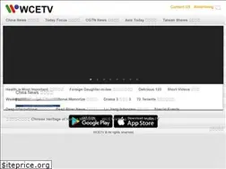 Sites similar to wcetv.com