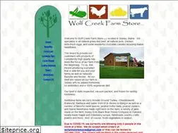 Sites similar to wcfarm-maine.com