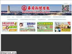 Sites similar to wchns.net