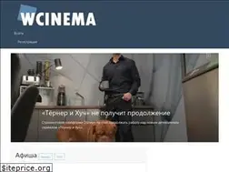 Sites similar to wcinema.ru