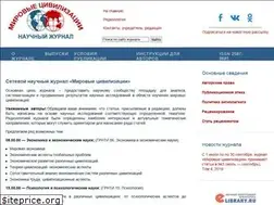 Sites similar to wcj.world
