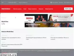 Sites similar to wclass-ufa.ru