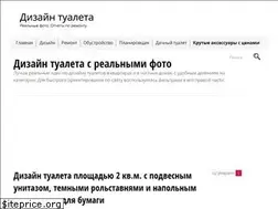 Sites similar to wcloset.ru