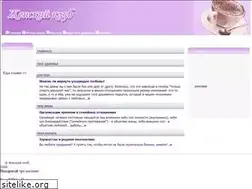 Sites similar to wclub.org.ua