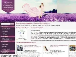 Sites similar to wclubspb.ru