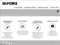 Sites similar to wcms.in.ua