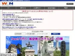 Sites similar to wcn.co.jp