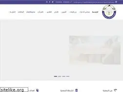 Sites similar to wco.org.sa
