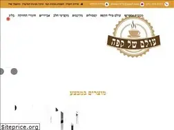 Sites similar to wcoffee.co.il